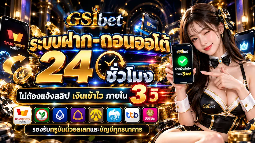 แบนเนอร์2